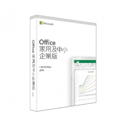 Microsoft MS Office 2019 Chinese Version